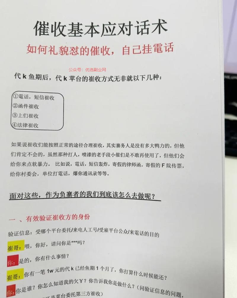 经济下行，银行贷款越来越…#情报-搞钱情报论坛-网创交流-优选副业网